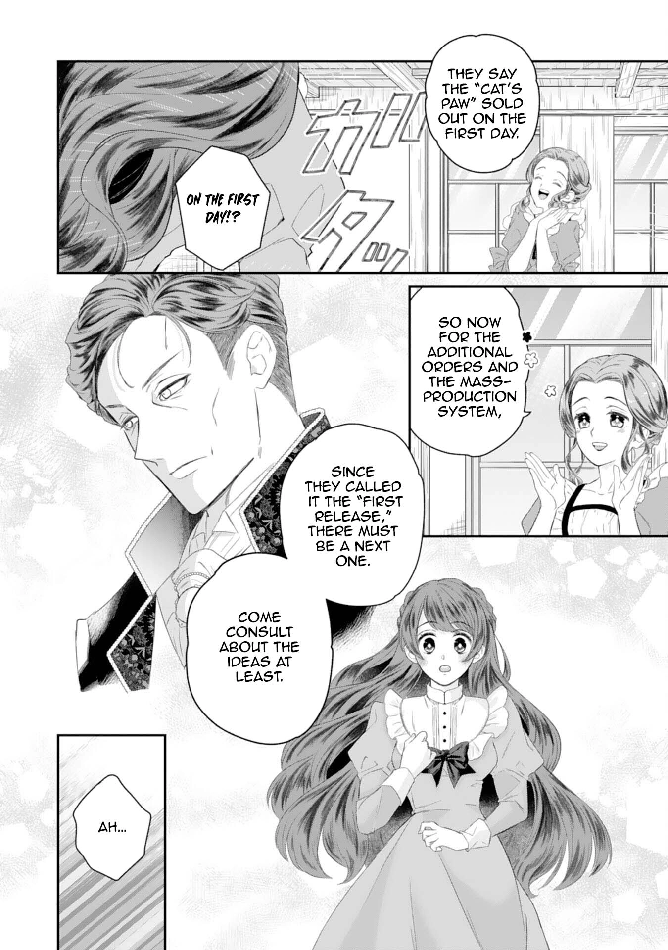 Saving My Fallen House with Past-Life Knowledge and Holy Magic Chapter 4 Page 20